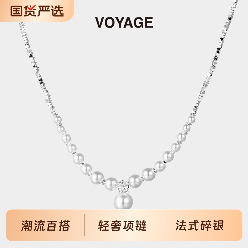 法式碎银仿珍珠款项链女款锁骨链