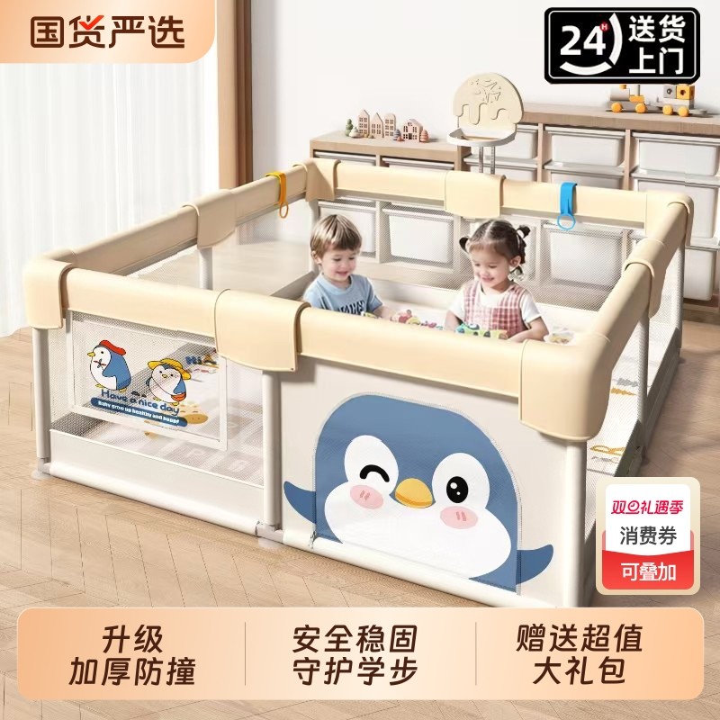 围栏防护栏婴儿室内家用地上儿童爬行垫加厚学步宝宝游戏安全栅栏
