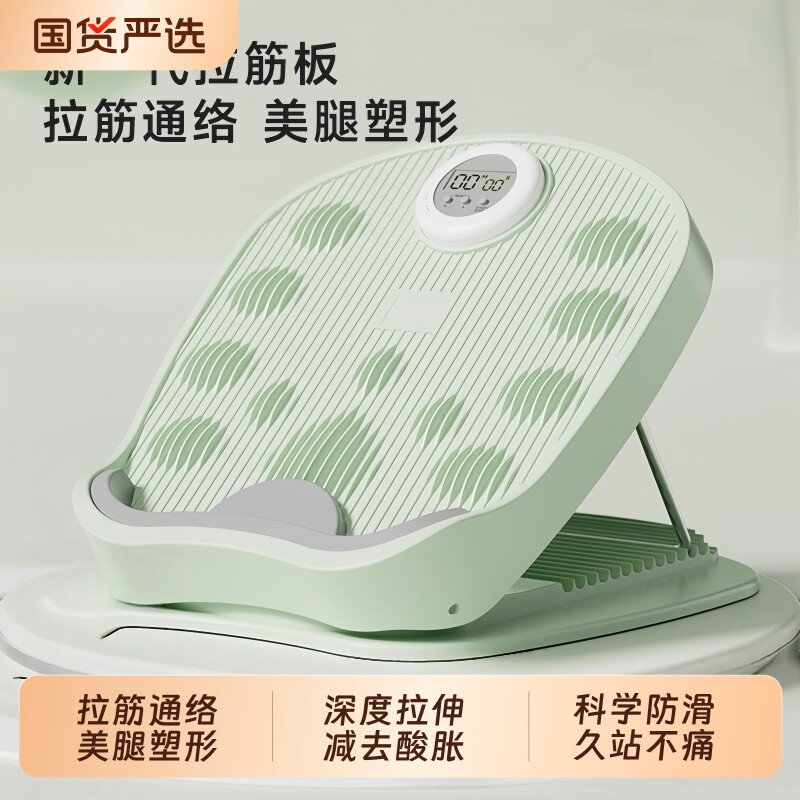 拉筋板斜踏板站立支撑架拉伸腿神器小腿拉伸器拉筋拉经板家用肌肉