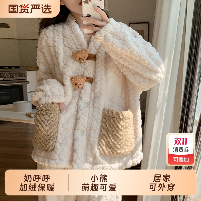 秋冬款珊瑚绒加厚法兰绒长袖睡衣