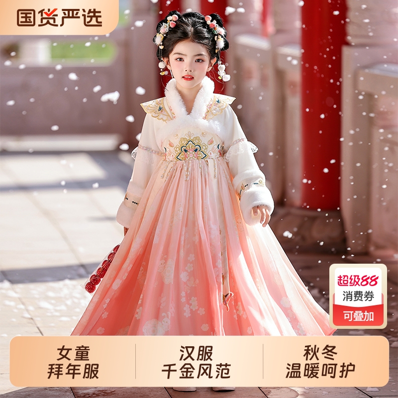 女童秋冬款儿童古装拜年服冬季国风唐装2025新款超仙加绒连衣裙