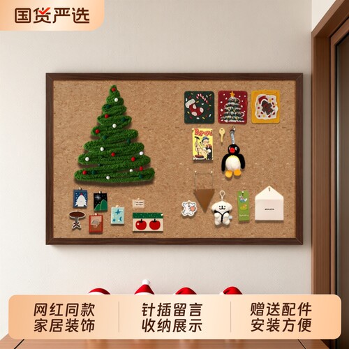 Brandland复古木纹框软木板照片展示墙同款家居氛围墙面装饰客厅走廊背景墙玄关挂画图钉针插留言板机构收纳
