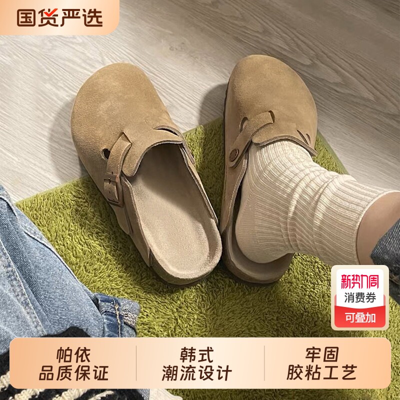 超火厚底勃肯鞋女2026春季新款外穿博肯包头半拖鞋懒人一脚蹬女鞋