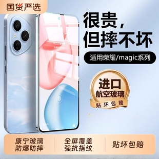 x40 80pro直屏黑边50se防爆30s20青春x60 x30v20GTpro 全屏90 适用华为荣耀x70钢化膜400手机膜无边magic7新款