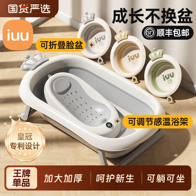 婴儿洗澡盆宝宝浴盆幼儿坐躺折叠大号浴桶家用新生儿童用品
