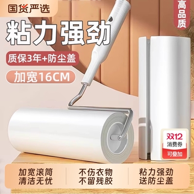 粘毛器滚筒滚刷衣服黏毛滚除猫毛筒卷毛刷床上清理神器替换纸加长