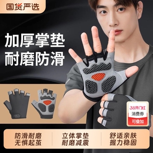 运动健身手套男引体向上专用防滑起茧拉单杠训练半指男士户外登山