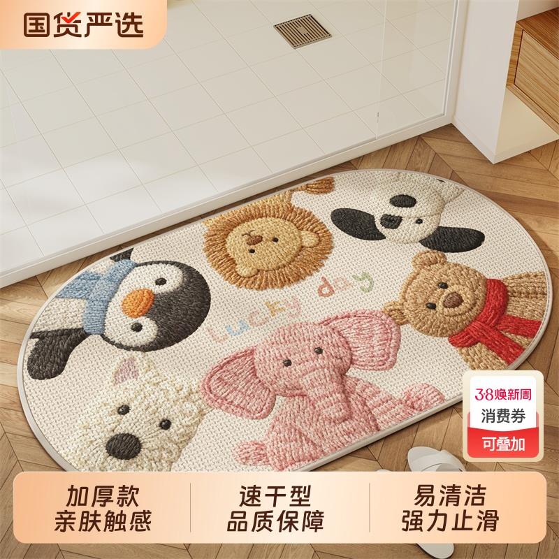 卡通仿亚麻防滑卫生间浴室地垫吸水速干门口脚垫家用卫浴耐脏玄关