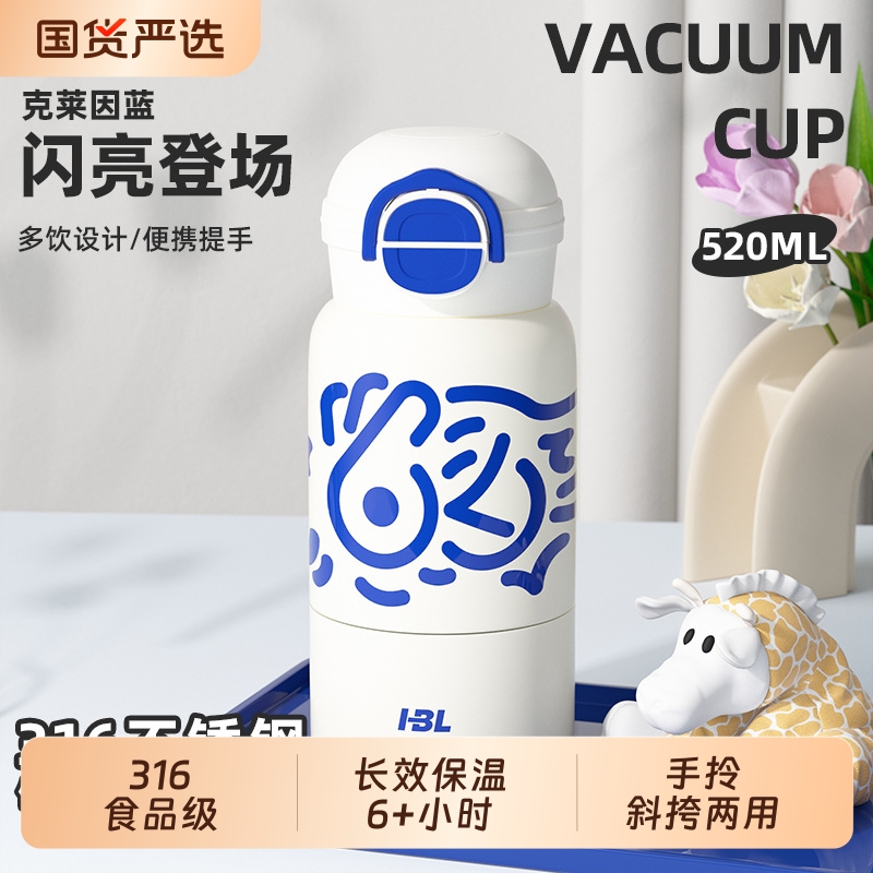 儿童保温杯316不锈钢食品级高颜值大容量吸管杯上学便携可爱水杯