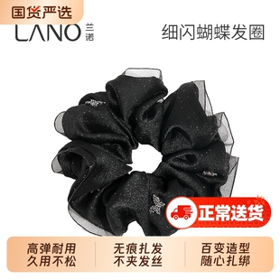 发圈兰诺细闪蝴蝶网纱大肠女2025新款高级感时尚扎头发丸子头发饰