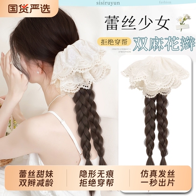 假发辫子女新中式抓夹低马尾