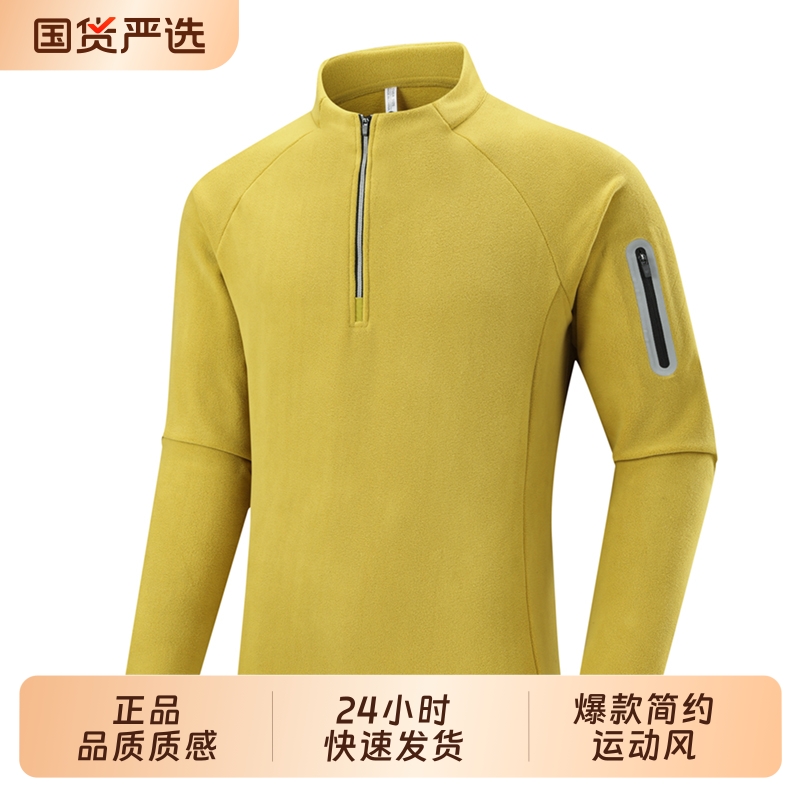 2025年新款爆款男士卫衣运动长袖t恤户外运动训练服健身上衣跑步