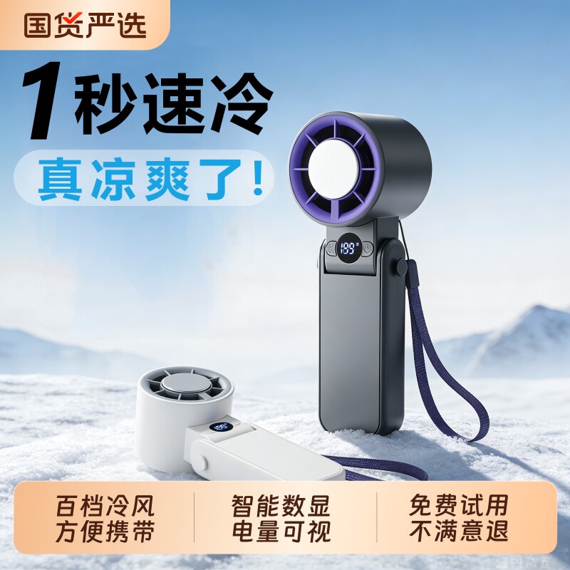 小风扇手持便携式随身小型迷你充电静音电扇学生宿舍手拿usb电风扇