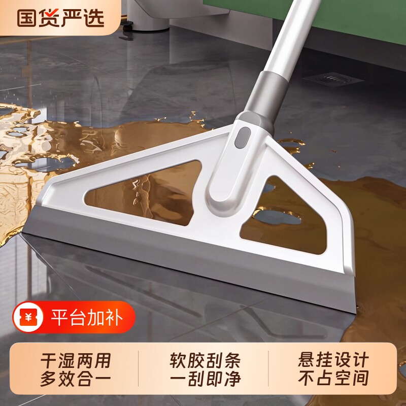 魔术扫把地面刮水神器地板硅胶拖地二合一两用扫帚地刮家用卫生间