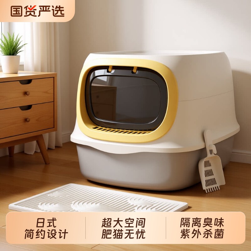 考拉胖胖猫砂盆全封闭式超大号猫咪厕所防外溅猫屎盆猫沙盆子隔臭