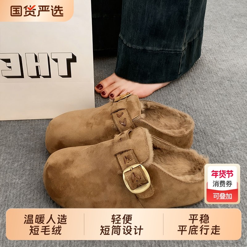 厚底包头半拖毛毛鞋女加绒豆豆勃肯鞋2025新款冬季鞋子一脚蹬棉拖,女鞋,时尚雪地靴,淘宝优惠券,粉丝福利购,淘宝优惠卷