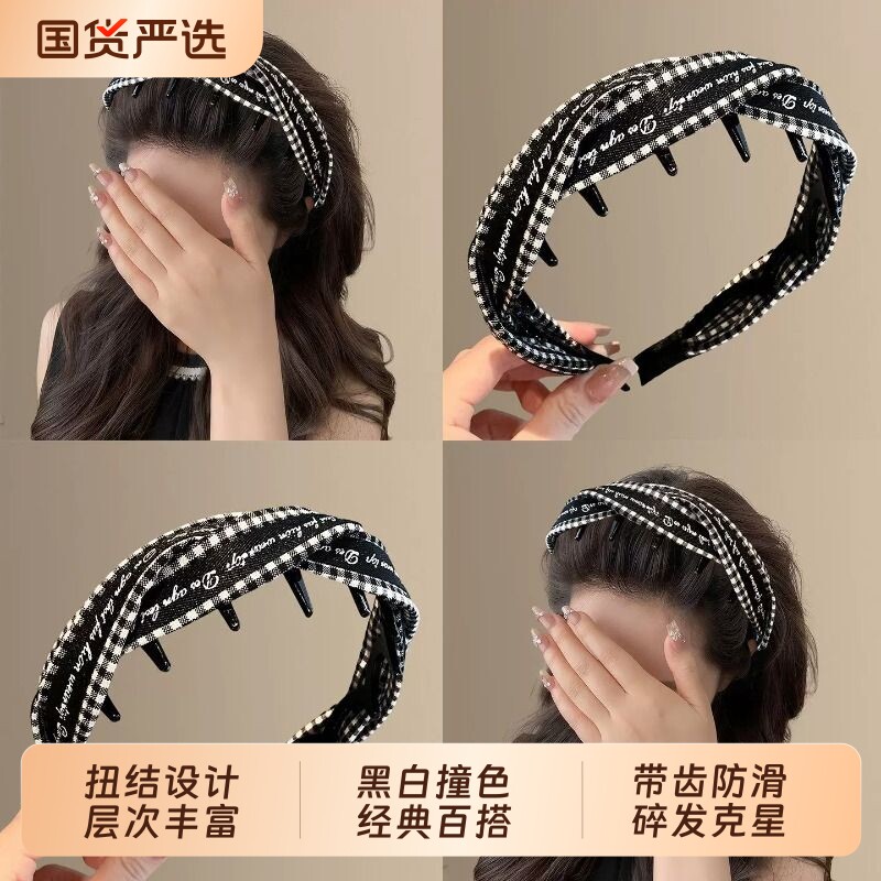 格纹时尚百搭布艺麻花发箍高颅顶洗脸压发发卡精致少女感头箍碎发