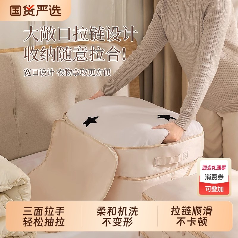大容量衣物衣服专用打包整理袋羽绒服储物箱斜纹布压缩被子收纳袋