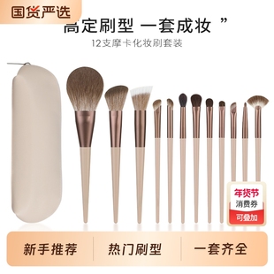 化妆刷套装眼影刷刷散粉腮红修容鼻影初学者全套刷子粉刷蓬松眼部