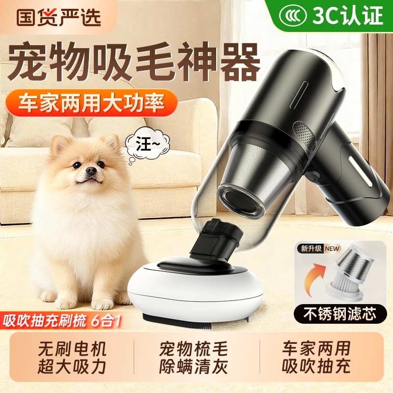 无线吸尘器小型宠物吸毛器吸猫毛神器家用狗养猫毛手持床上全自动