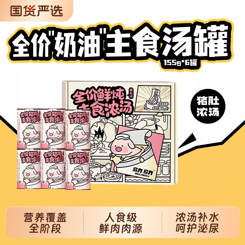 ����������ʳ����ȫ������Ũ��ʪ����ͷ��ˮӪ����è����ȫ�׶� 26.64Ԫ