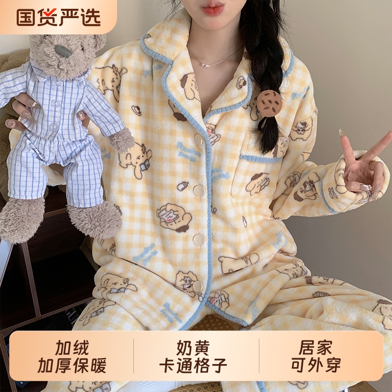 奶黄格子珊瑚绒睡衣女秋冬款加绒加厚网红风学生大码法兰绒家居服