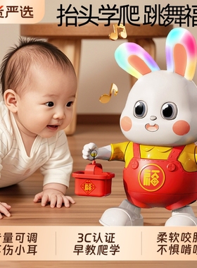 婴儿玩具电动跳舞小福兔子0到6个月以上新生幼儿宝宝练趴抬头练习