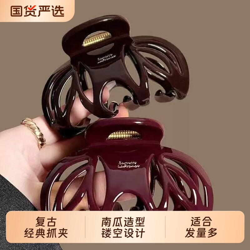 南瓜抓夹女夹子高级感加宽发抓鲨鱼夹大号发量多百搭后脑勺发夹图片