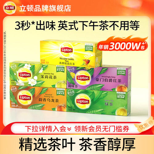 进口锡兰红茶纯正英式风味