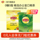 立顿黄牌经典 U先试用 红茶绿茶0糖袋泡茶包茶叶16包