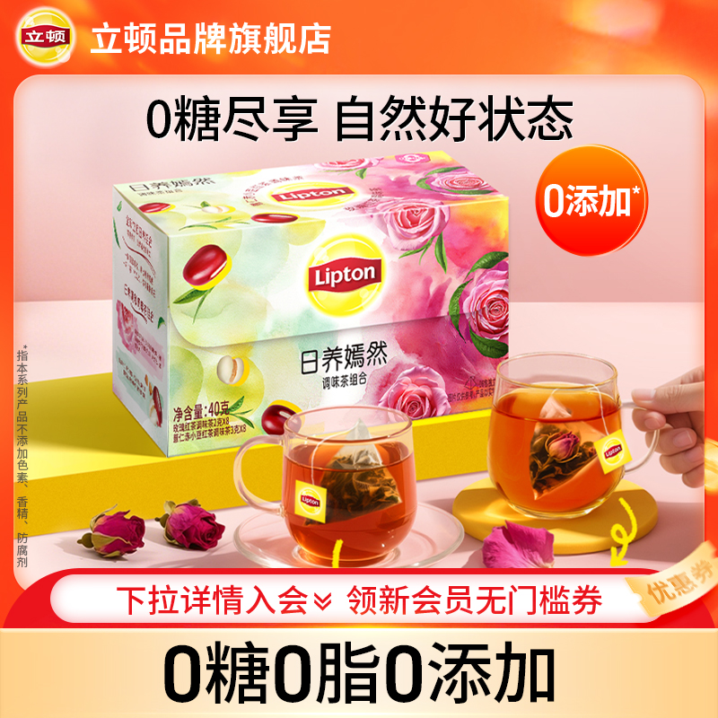 玫瑰薏仁赤小豆红茶祛湿气俪颜