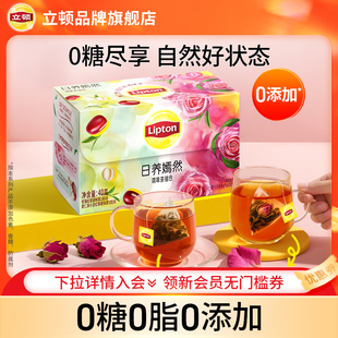 立顿日养嫣然玫瑰花茶红茶大麦茶包袋泡茶花草养生茶礼盒装 送礼