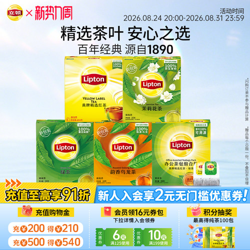 限定马年包装年货优选囤货装