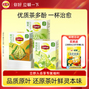 立顿茉莉花茶三角茶包泡茶柠檬片绿茶茶叶养生茶