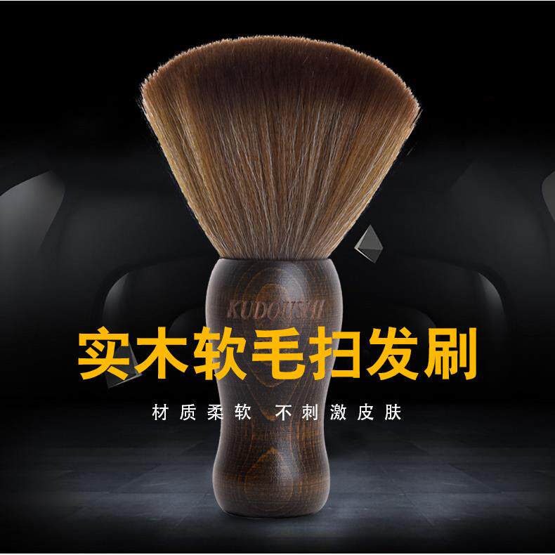 理发师专业用刷子美发纤维软毛刷扫头发清洁刷碎发刷家庭理发剃发,个人护理/保健/按摩器材,其它美发工具,淘宝优惠券,粉丝福利购,淘宝优惠卷