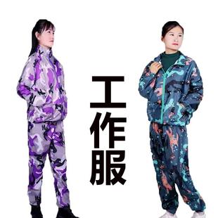 子车间粉尘农活家用养殖宽松透气防护服 防灰尘工作服连帽男女裤