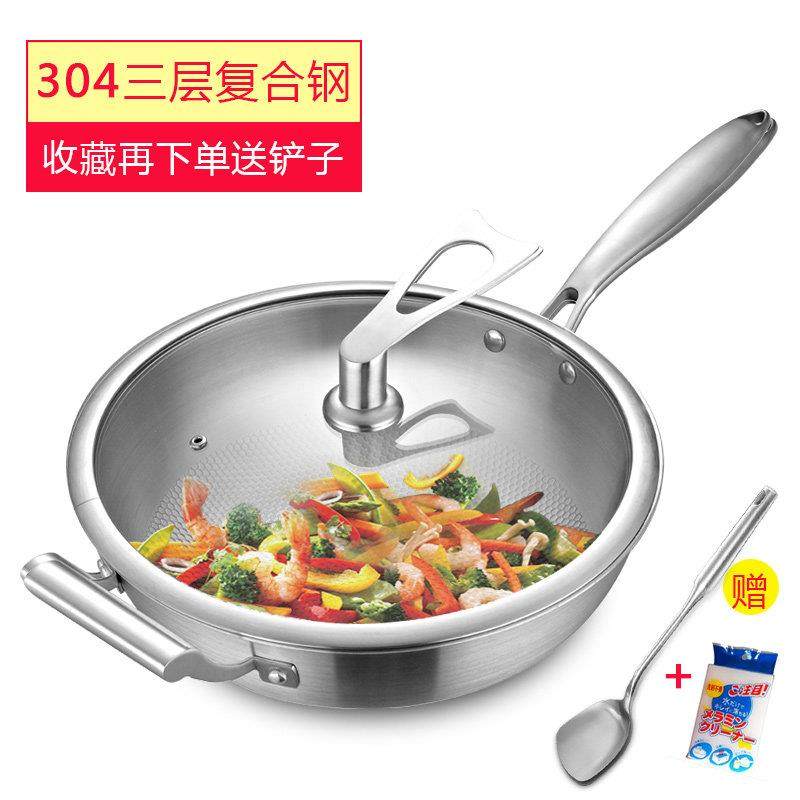 炒锅不锈钢304无涂层不粘锅加厚家用炒菜锅燃气灶电磁炉通用锅具,厨房/烹饪用具,炒锅,淘宝优惠券,粉丝福利购,淘宝优惠卷