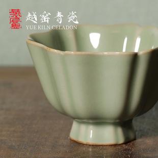 越窑青瓷高足花口杯复古主人杯功夫茶杯陶瓷品茗杯个人杯单杯
