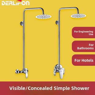 公共澡堂花洒套装铜混水阀浴池宾馆学校工程简易暗装明装单水淋浴