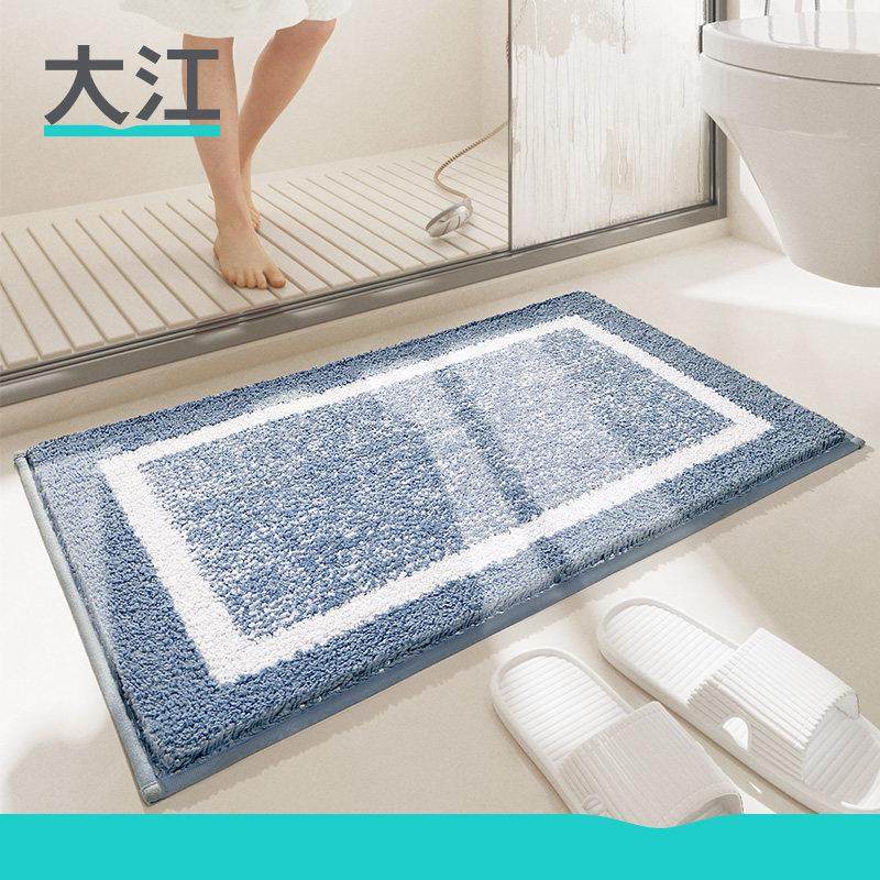 大江地垫浴室防滑脚垫卫生间吸水地毯家用卧室厕所洗手间门口门垫,居家布艺,家用脚垫,淘宝优惠券,粉丝福利购,淘宝优惠卷