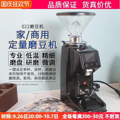 凌动商用意式磨豆机定量电控咖啡研磨机专业全自动电动磨粉机022