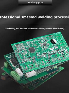 pcb抄板/贴片焊接/打样/包工包料/开发设计/代画/电路板/解密破解