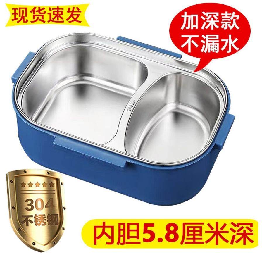 304不锈钢加深饭盒上班族餐盒学生食堂专用分格密封便当盒儿童,餐饮具,饭盒/保温桶/保温提锅,淘宝优惠券,粉丝福利购,淘宝优惠卷