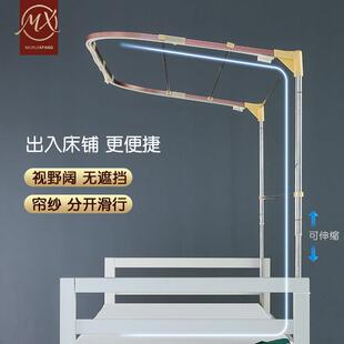 慕兮u型床帘支架上铺学生宿舍寝室可伸缩加粗加厚双轨道蚊帐架子