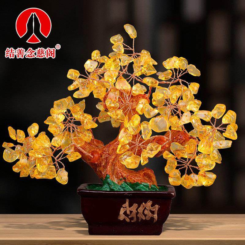 天然黄水晶树摆件金色发财树摇钱树客厅家居办公酒柜工艺装饰摆设,家居饰品,装饰摆件,淘宝优惠券,粉丝福利购,淘宝优惠卷