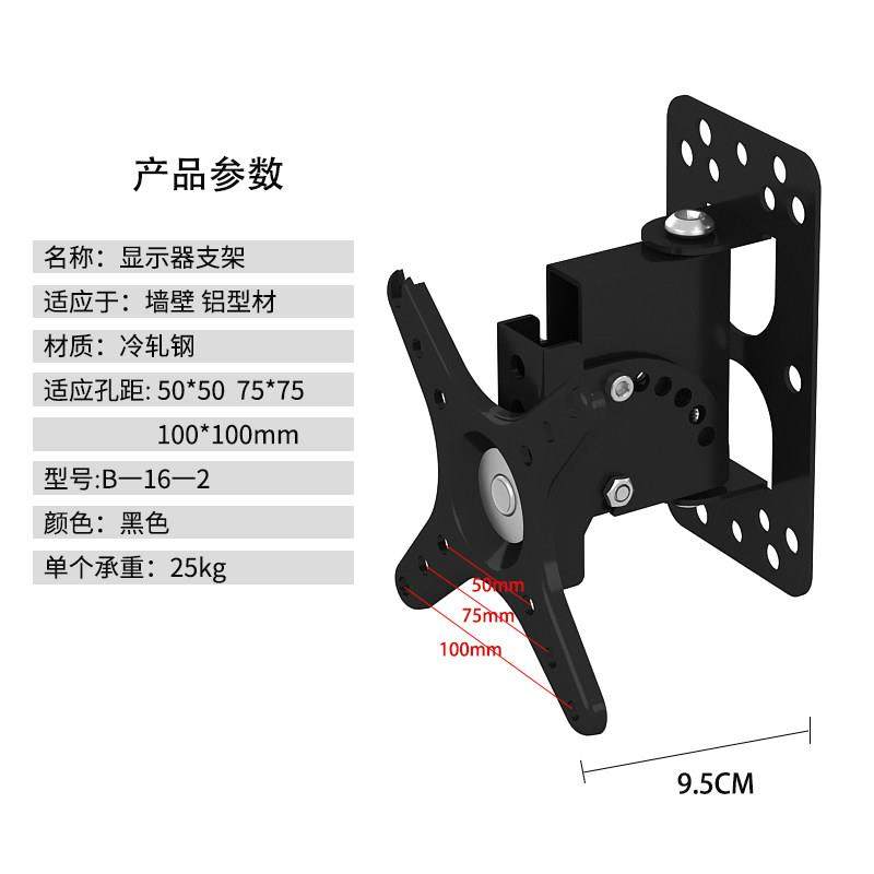 支万伽重型带鱼屏曲面屏支架显示器屏幕电脑支架挂架铝型材支架