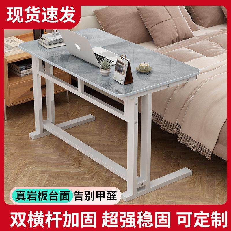 岩板床边桌电脑桌稳固出租房用宿舍单人卧室床头小桌子书桌可定制,住宅家具,床边桌,淘宝优惠券,粉丝福利购,淘宝优惠卷