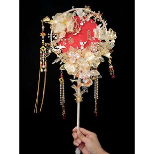 薛廷芳定制柳云花液秀和婚扇新娘婚扇双面圆扇材料包