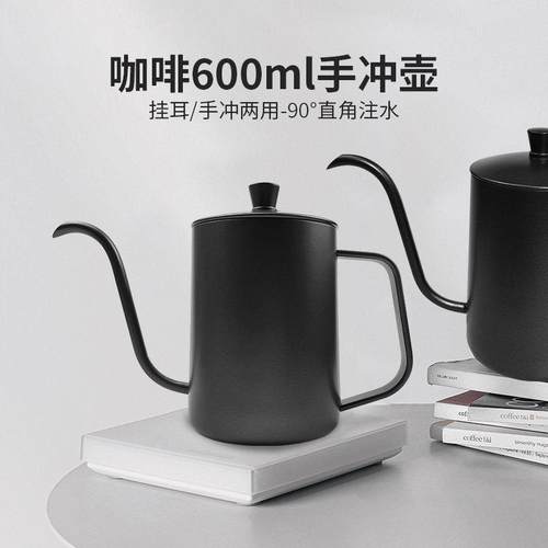 手冲咖啡壶咖啡过滤杯细口杯壶不锈钢家用咖啡器具耳挂长嘴水壶