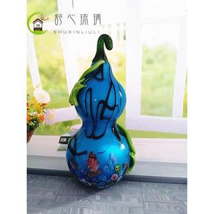 博山琉璃摆件葫芦手艺品玻璃水晶文玩创意家居客厅装饰品开业礼品